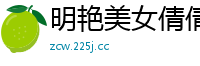 明艳美女倩倩[45P]